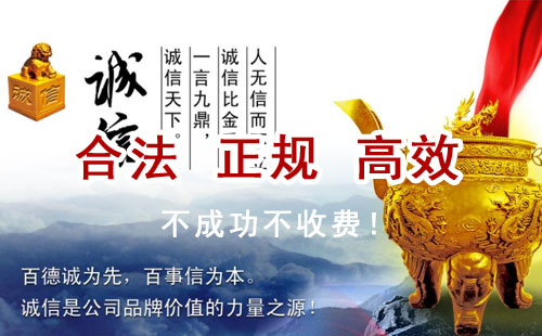 焉耆追债公司